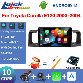 2Din Android12 IPS Екран 6 + 128 грама За Toyota Corolla E120 BYD F3 2000-2004 Мултимедиен Плейър Авто Аудио GPS Авторадио