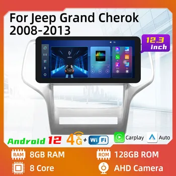Авторадио 2 Din Android за Jeep Grand Cherok 2008-2013 Авто Радио Мултимедия Стерео Навигация GPS WIFI Главното устройство carplay